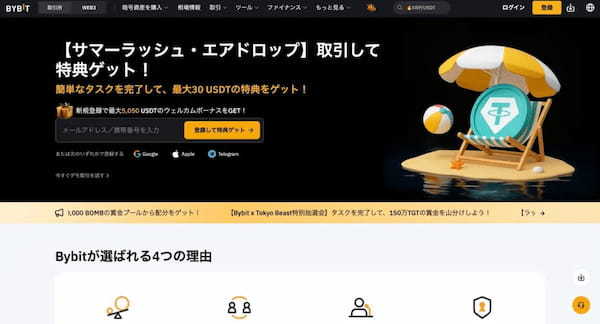 草コインで億り人は可能？おすすめランキングや買い方、取引所を紹介【2025年7月】