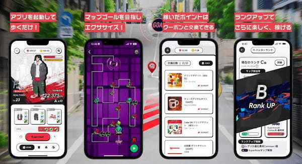 ヘルスケアゲーム「HEALTHREE（ヘルスリー）」が「LUPIN THE IIIRD」とコラボ！