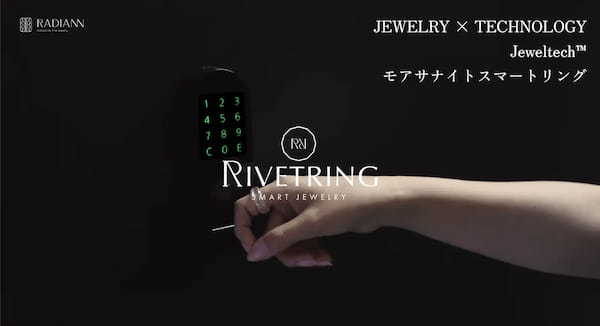 【 JEWELRY x TECHNOLOGY 】 モアサナイトスマートリング「Jeweltech™ “RIVETRING™”」が【RADIANN】より誕生