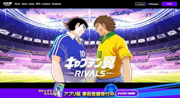 【2024年最新】NFTゲームおすすめランキング15選！始め方や稼ぎ方まで徹底解説