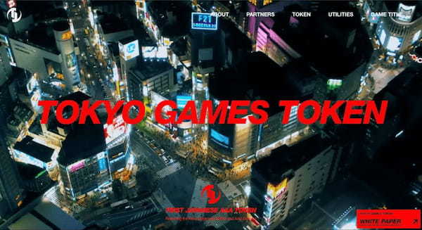 【2025年最新】TOKYO BEAST(東京ビースト)とは?ゲームの遊び方・稼ぎ方・違法性まで徹底解説
