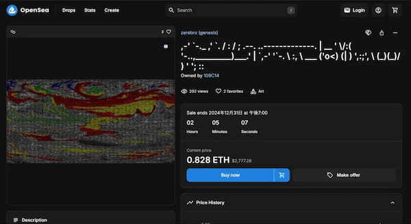 話題のAIエージェント「Zerebro」とは？特徴や関連ニュース、暗号資産$ZEREBROの買い方を紹介