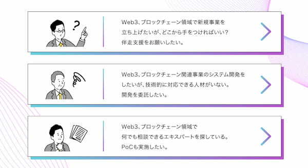 アジア最大級のWeb3開発インフラ「Bunzz」が、NFTスタジオ兼システム開発会社「PBADAO」とパートナーシップを締結。NFT関連事業に着手するエンタープライズを包括的にサポート！