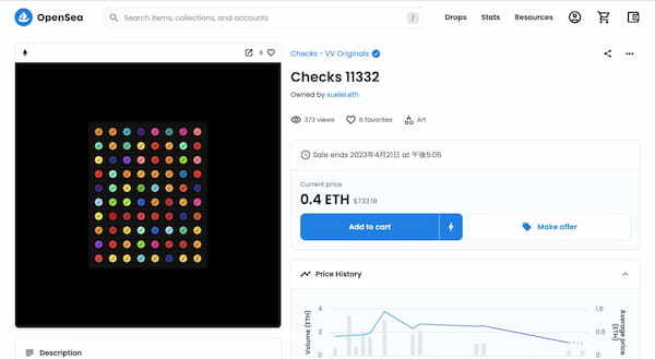 【Checks VVとは】概要や特徴、購入方法をわかりやすく解説!!