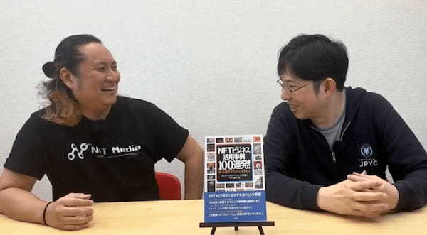 【後編】予測不能なWeb3業界を生き抜くには?JPYCの岡部氏が語る起業家マインド