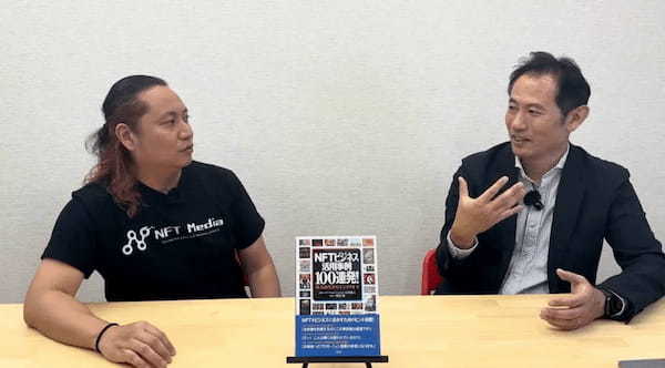 【前編】ガイアックスの峯氏が描く!DAO組成支援で目指す未来とは?