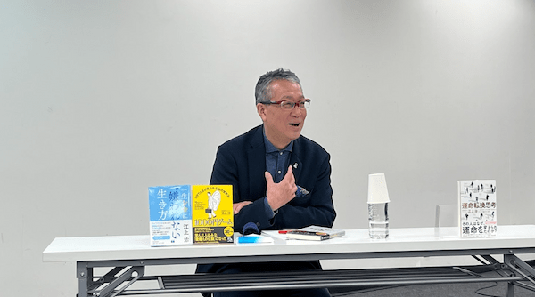 富裕層のリアルと成功の再現性!江上治さんが語る「年収1億円の思考法」