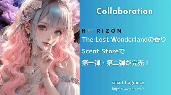 発売開始からわずか1週間で第二弾も完売！Horizon株式会社とThe Lost Wonderlandのコラボレーション