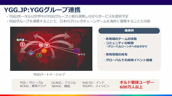 SHAKEとYGG JAPANがコミュニティメディア事業を発表。「IVS Crypto 2024 KYOTO」最大のパビリオン型ブースWeb3 Entertainment Zone「SHAKE!」にて