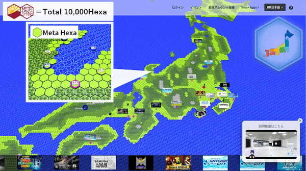 仮想社会の実現に向けたメタバース活用、Vma plus株式会社の新プロジェクト「Multiverse Landscape Project」を発表