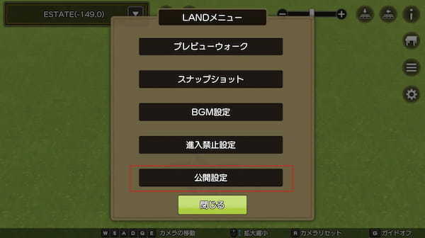 【元素騎士オンライン】LAND Ver1.0 → 2.0 へアップデート！！