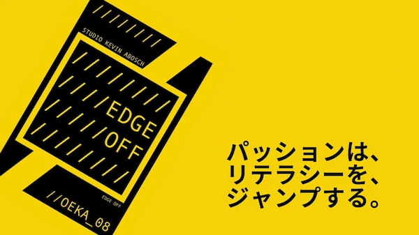 日本初、NFTセレクトショップが3/28（火）【EDGEoff代官山】にオープン