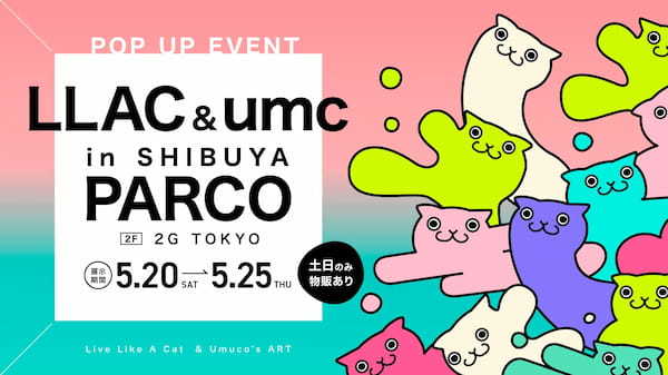 【NFT×体験】Live Like A Cat 渋谷パルコにてPOP UP EVENT開催！