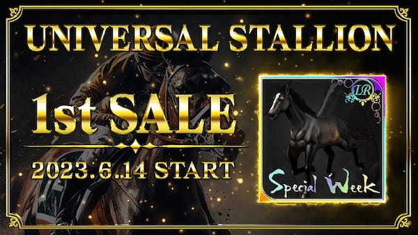 P2Eブロックチェーン競馬ゲーム『UNIVERSAL STALLION』、NFT競走馬のセールを開催