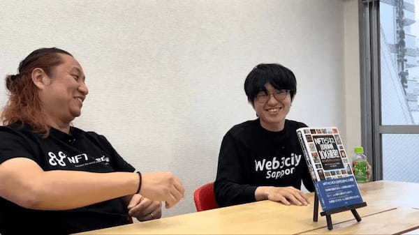 【前編】あるやうむの畠中氏に聞く!NFTとDAOで実現する地方創生の新たな形とは