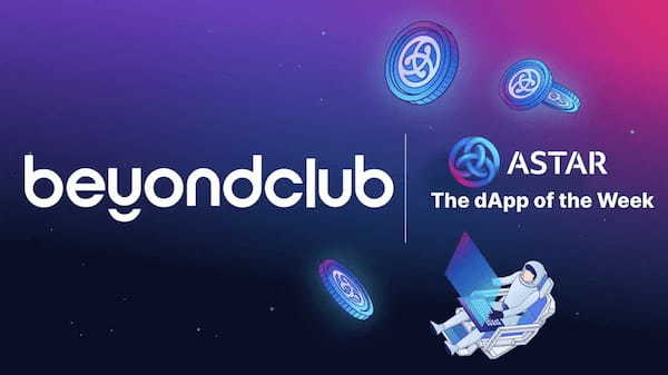 「Astar Journey with beyondClub」を本日より開催 – Astar NetworkのdAppsのクエストをクリアして、総額20万円相当のASTRトークンが当たる！ –