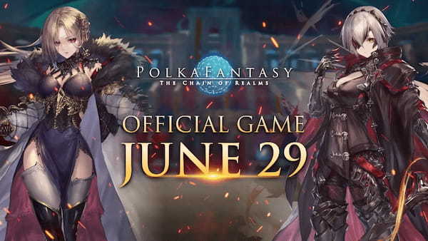 ブロックチェーンゲーム「PolkaFantasy」の正式版が6月29日にグローバルリリース！