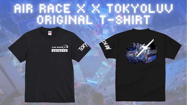 世界初の都市型XRスポーツ「AIR RACE X – SHIBUYA DIGITAL ROUND 2023」 noriforceがARデジタルスタンプラリーと限定Tシャツをプロデュース