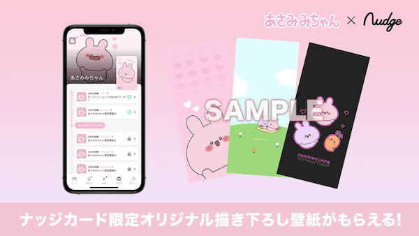 原宿アルタで「推し」を身近に！新しい推し活のかたちを体験できるポップアップイベント「#推し活タウン」を開催