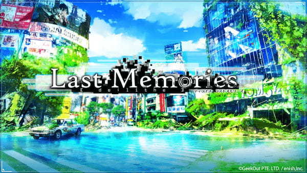 ブロックチェーンゲーム『De:Lithe Last Memories（ディライズ ラストメモリーズ）』クリスマスキャラが排出される「NFTドールガチャセール」を12月17日（火）より開催！