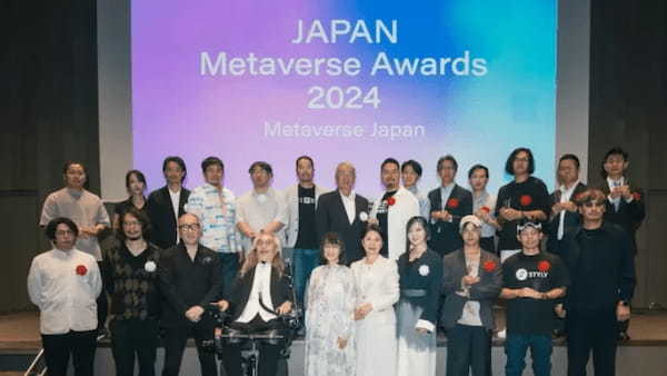 「Japan Metaverse Awards 2024」の受賞者が決定。メタバース領域における革新的な11のプロジェクトを表彰