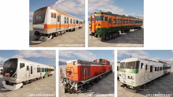 TOPPAN、バーチャル鉄道ジオラマを楽しめる鉄道ファン向けメタバース「鉄バース™」β版を期間限定で公開