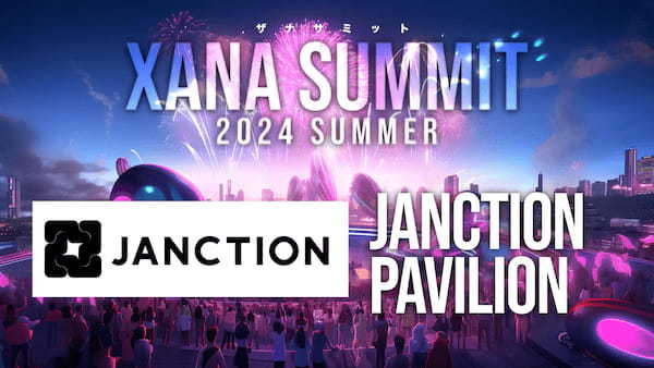 「JANCTION」が最先端テック×エンタメのフェス、「XANA SUMMIT 2024 (ザナ サミット）」に出展決定！