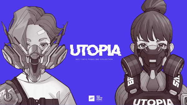 NEO TOKYO PUNKS、アニメの著作権を分割するNFTコレクション「UTOPIA」を発表