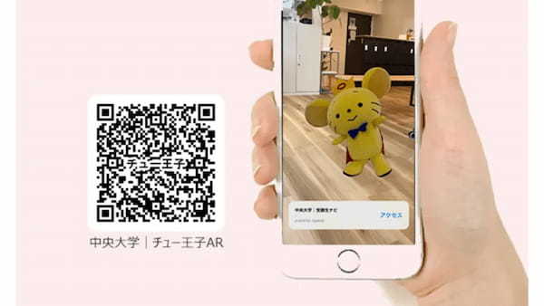 GoGood、専用アプリ不要で高品質・低価格を実現したWebAR制作サービス「Go!Good AR」をリリース