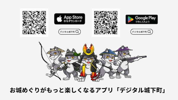 愛媛県今治市と株式会社バケットが地域活性化を目的とした協定を締結。今治城を起点に、「今治デジタル城下町プロジェクト」を展開へ