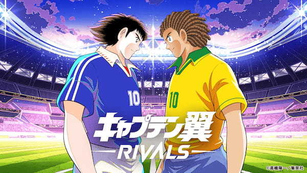 新感覚Web3ゲーム『キャプテン翼 -RIVALS-』のマルチチェーン対応が決定。ゲーム特化型ブロックチェーン「Oasys」を新たに採用。