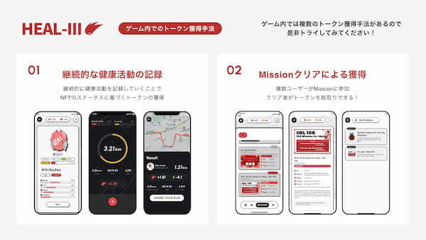 格闘系フィットネス「b-monster」とweb3ヘルスケアアプリ「HEALTHREE」がコラボイベントを開催