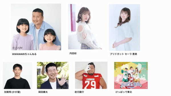 中京テレビ「24時間テレビ」メタバース会場が今年も登場！キャッシュレス募金の受付やフェス形式のステージイベントを開催