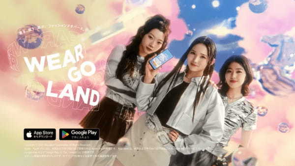 丸紅、ファッションメタバースアプリ「WEAR GO LAND」提供開始。120万通り超のコーデやIS:SUEコラボなど展開