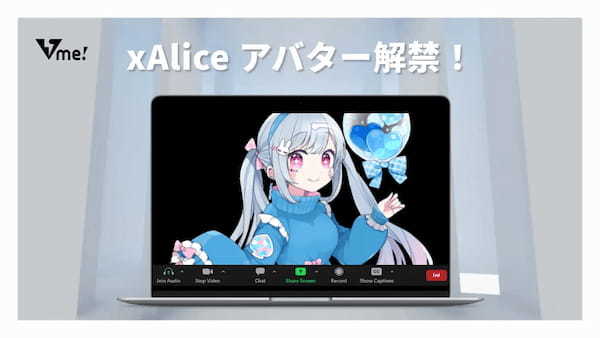 好きなアバターと声でビデオ通話できる「Vme!」AstarのNFTプロジェクト「I am xAlice」とコラボを発表