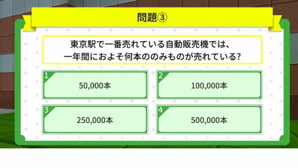 夏休みの自由研究を応援するコンテンツが満載のバーチャル東京駅「Tokyo EkiVerse」が7月24日から期間限定でオープン