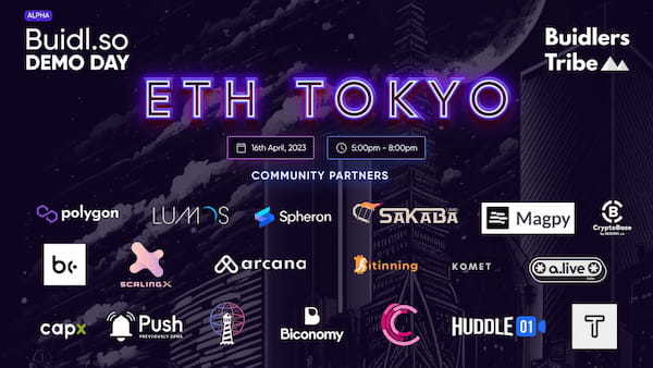 ETH Tokyoサイドパーティイベント47選