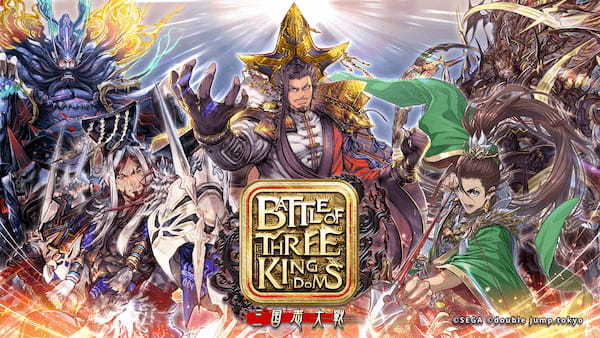 新作ブロックチェーンゲーム『Battle of Three Kingdoms』でAI技術を活用した三国志武将のAITuberを起用、2024年内にサービス開始