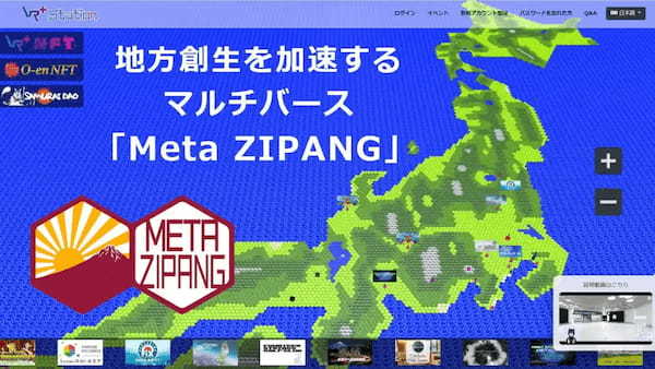 リアル観光地をメタバースで体験！マルチバース・プラットフォーム「Vma plus Station」の新エリア『観光メタバース』が登場