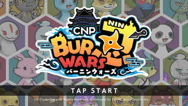 スマホゲーム「CNPバーニンウォーズ」早期インストール記念キャンペーンを開催!!