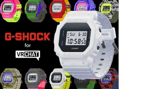 カシオがG-SHOCKの仮想店舗「G-SHOCK STORE」をVRChat上にオープン！時計メーカーとしては初の試み