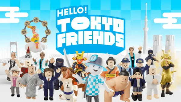 メタバースとリアルで“観光都市TOKYO”を楽しむ交流プラットフォーム「HELLO! TOKYO FRIENDS」が公開