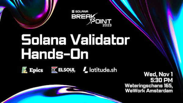 Solana Breakpoint 2023 Amsterdam サイドイベント – Solana バリデーターハンズオンの共同開催が決定