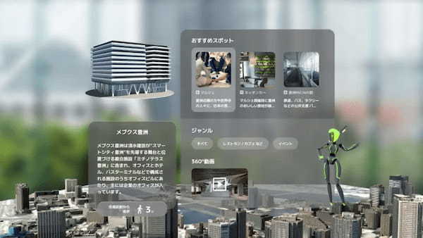 豊洲の街をAR空間で俯瞰して見れる「豊洲Diorama Vision」を発表【アップフロンティア✕清水建設】