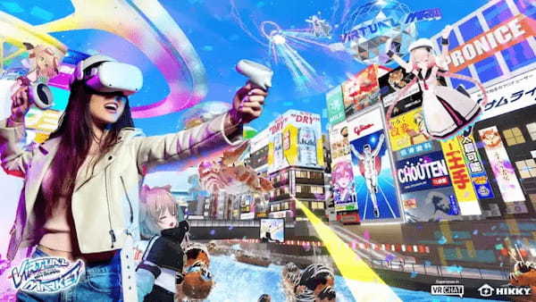 世界最大VRイベント「バーチャルマーケット2024 Summer」（7月20日～8月4日）の出展企業をご紹介