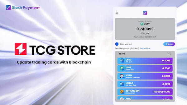 Slash Payment、トレカのRWAサービス「TCG STORE」に導入決定