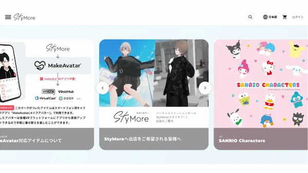 ファッション特化型メタバースプラットフォーム「StyMore（スタイモアー）」がオープン【アダストリア】