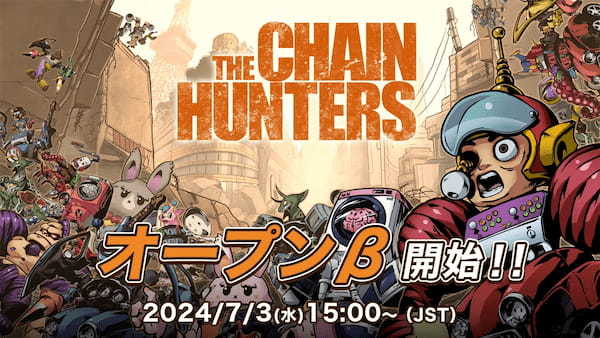 『THE CHAIN HUNTERS』GANG PARADEメンバーと、賞金100万円を賭けたギルドバトル「荒稼ぎサバイバル」開催決定