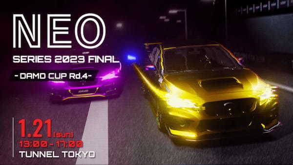 NFTや仮想通貨を懸けた新時代のモータースポーツ「NEO SERIES 2023 FINAL DAMD CUP Rd.4」が来年1月21日に開催決定！新チームも発表！！