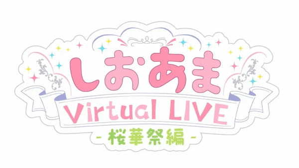 小学館とLATEGRA、VRでエンターテイメント体験ができる「バーチャルライブアリーナ」を開発！第1弾として人気コミックのVRコンテンツを年内にリリース